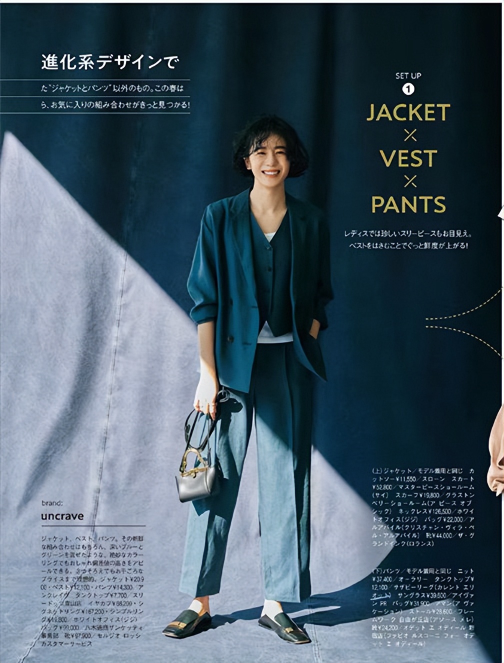 西装裙半身裙职场搭配,职场穿搭夏季西装裙