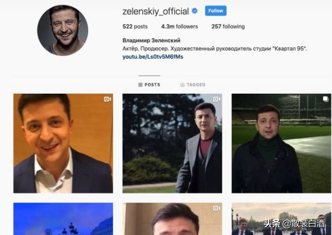 跳梁小丑还是众望所归？泽连斯基：从喜剧演员到乌克兰总统