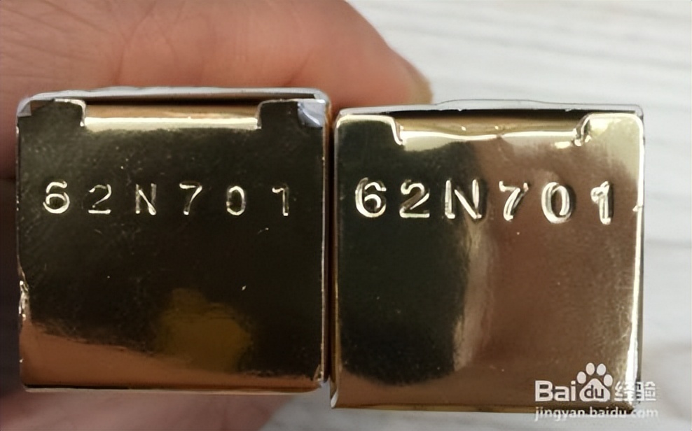 一物一码防伪溯源解决方案,圣罗兰口红鉴别真假小黑条308