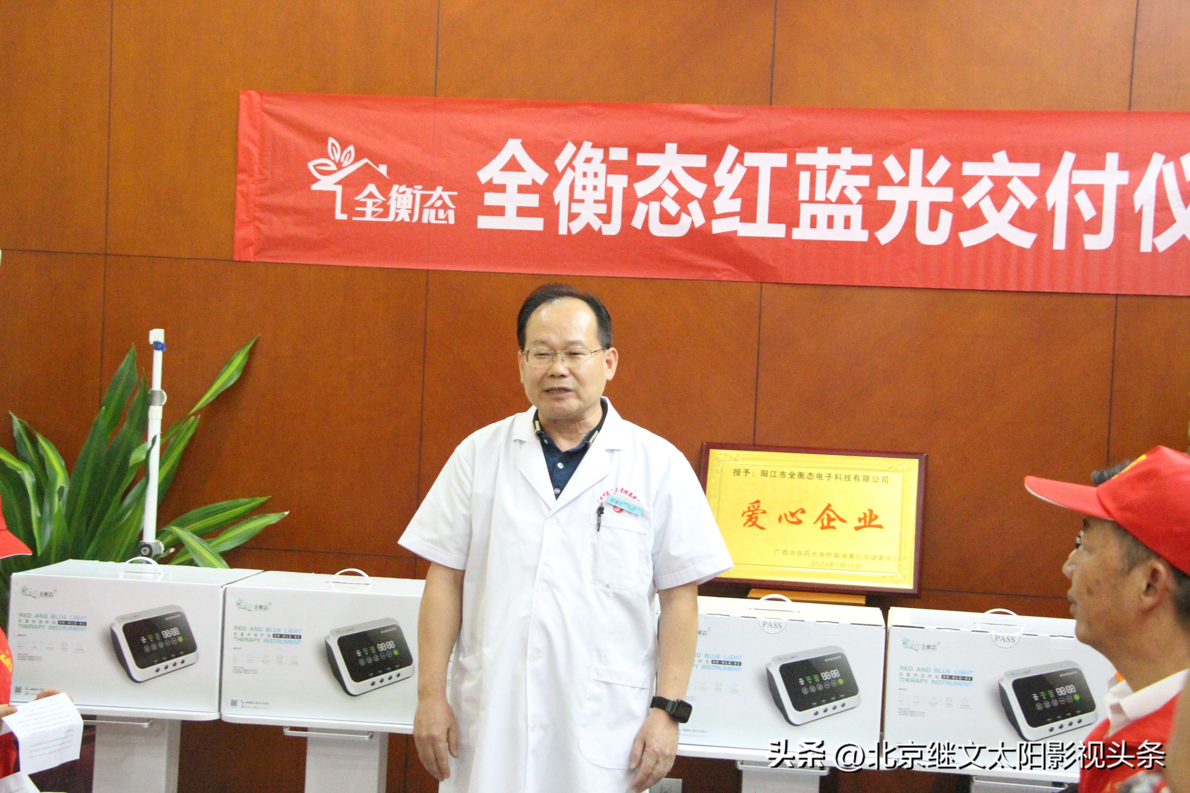 感恩一切爱心公益,感恩公益行活动直播视频