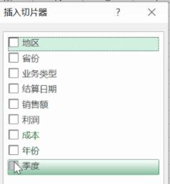 excel可视化看板如何全屏显示,excel大屏看板免费模板