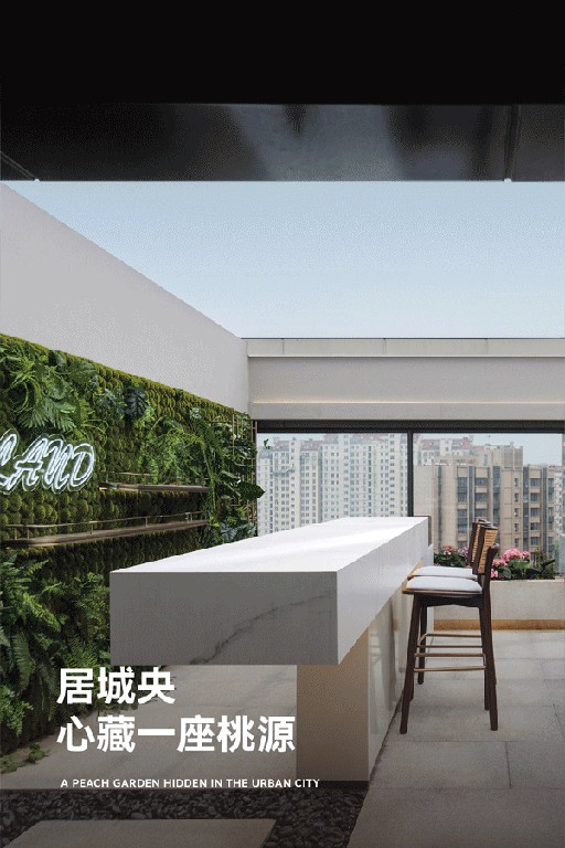 MDG美林设计集团:城心桃院,望见生活归处