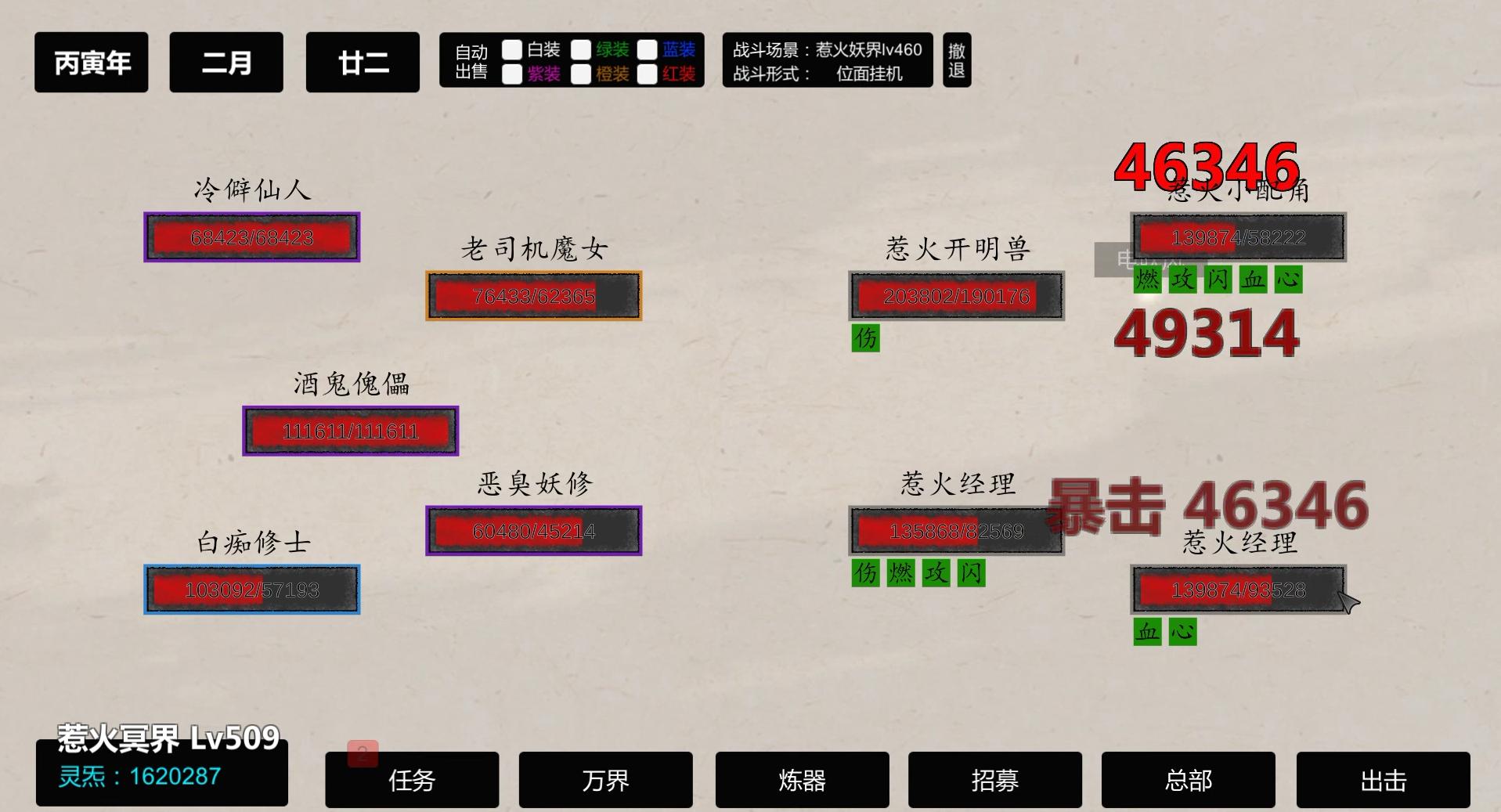 放置修仙游戏手游排行榜,一款国产文字放置类修仙游戏