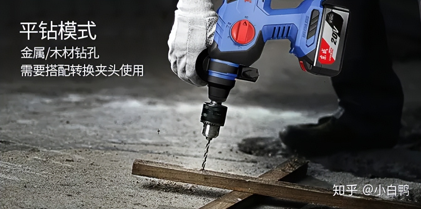 电锤冲击钻电钻如何选,家庭用电钻冲击钻电锤怎么选