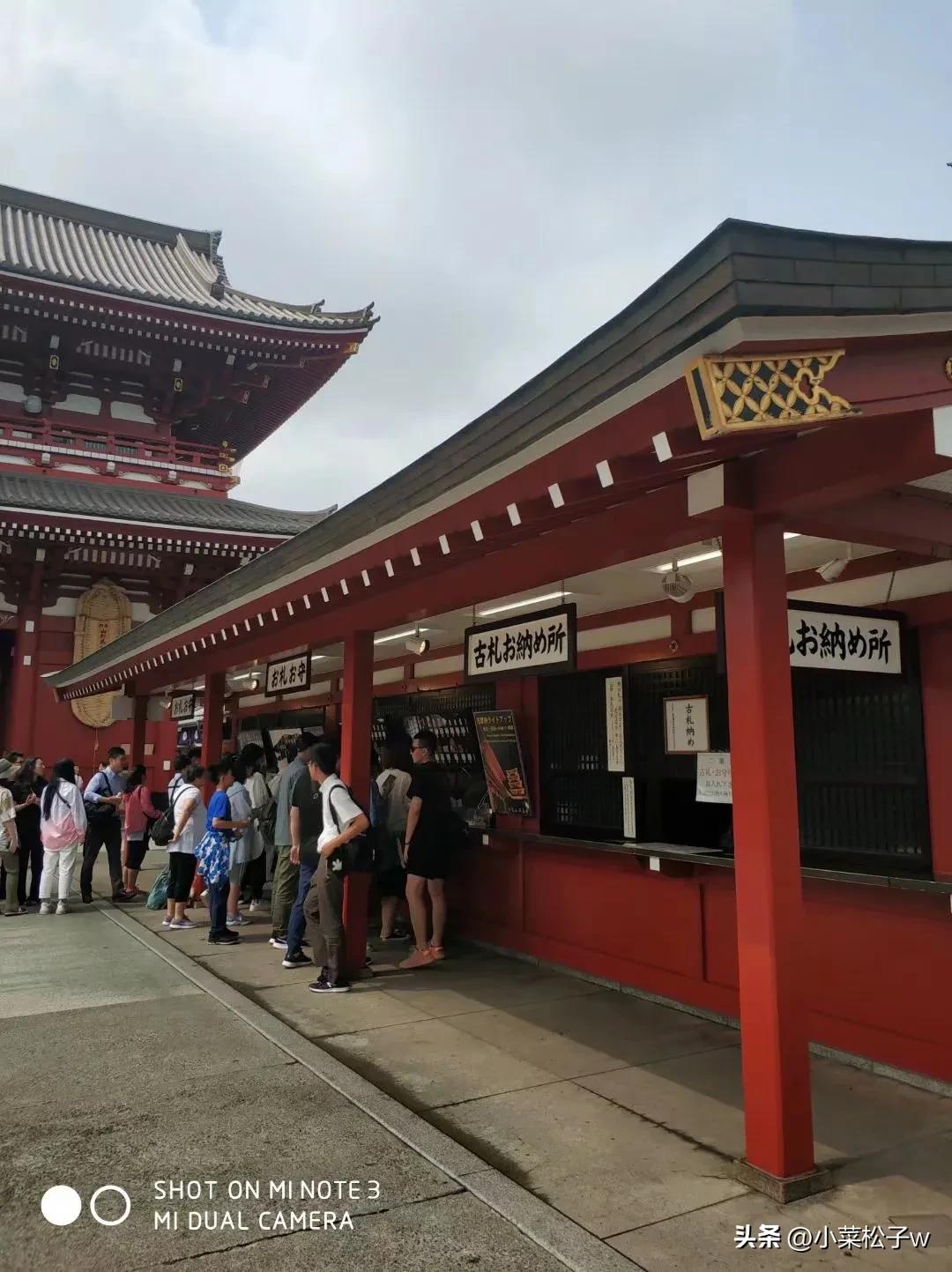 浅草寺1-100签详解,浅草寺雷门