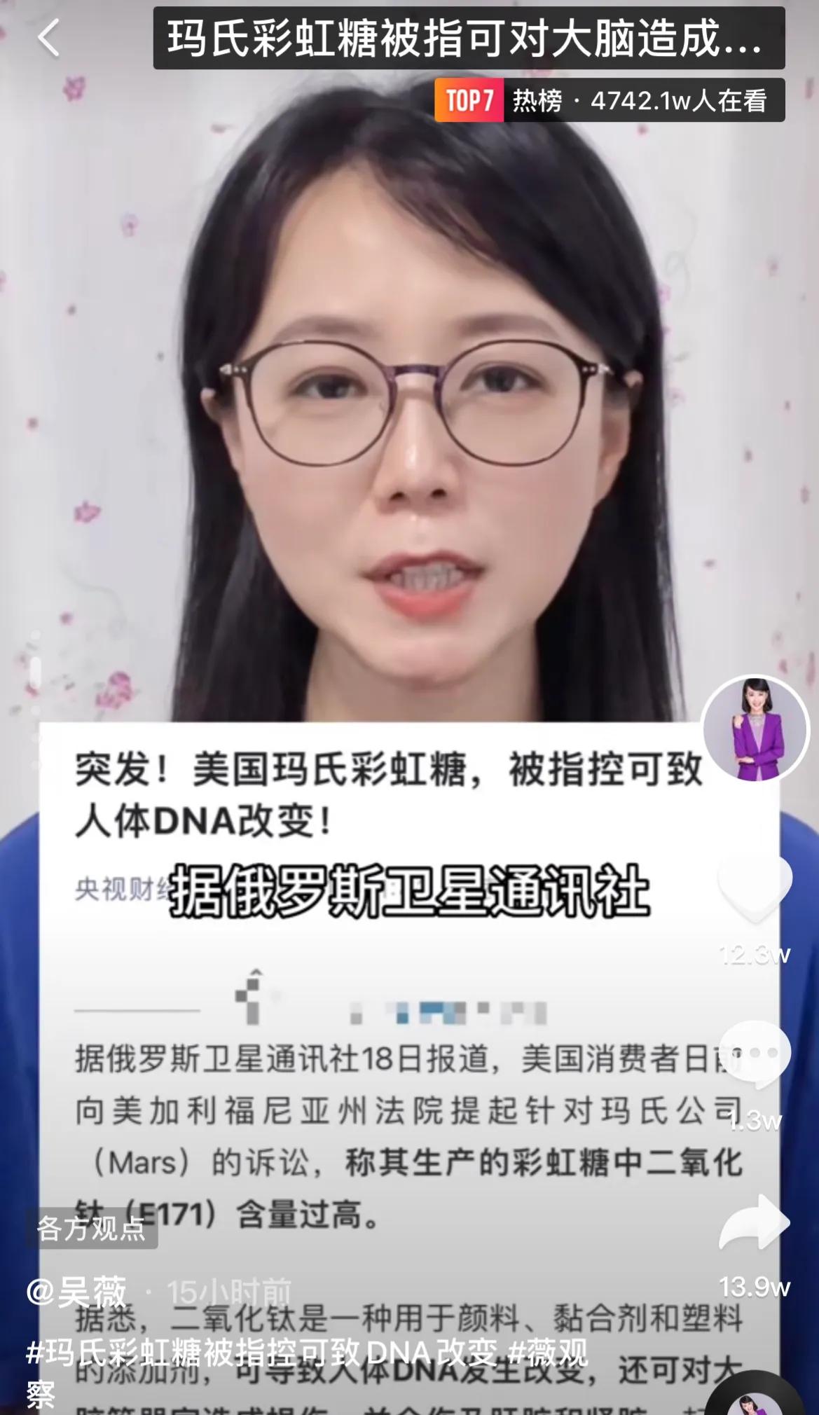 玛氏彩虹糖所有口味,玛氏彩虹糖被指控可致dna改变