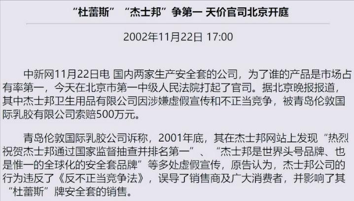 真正的假洋品牌,中国十大假洋品牌服装诺帝卡