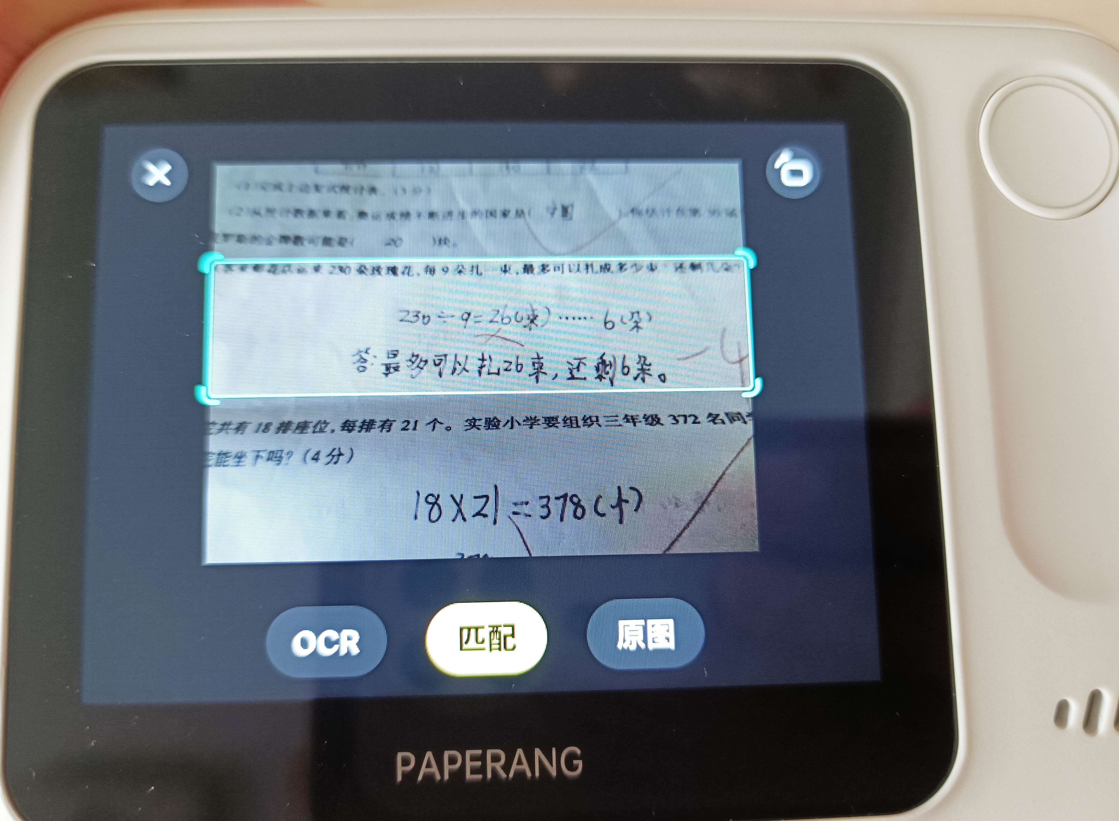 喵喵机N1打印机测评,喵喵机n1博学版和wifi版有什么区别