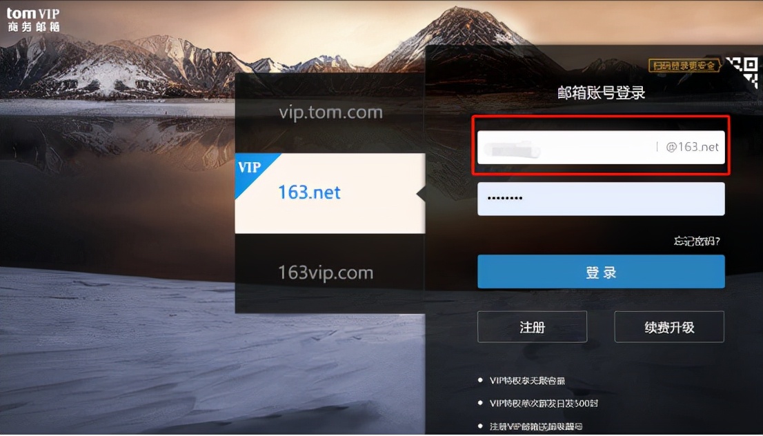 自己的电子邮箱怎么填写邮箱地址,电子邮箱地址怎么填写教学