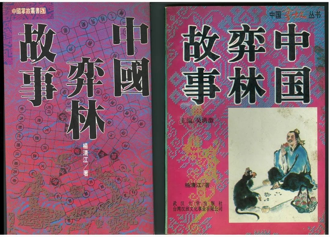 杨清江|钟情于故事，谋篇布局匠心独运，尽显大师功力！