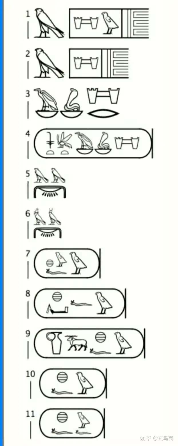 山海经2012白话全译彩图版pdf,山海经海外西经是指哪里