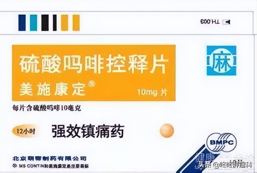 癌症的并发症有哪些,癌症化疗引起的并发症怎么办