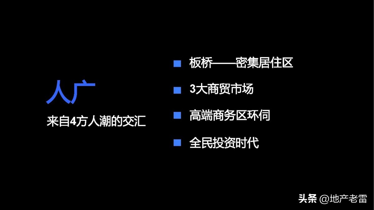 合肥一手楼盘销售策划方案,合肥墅房房地产营销策划