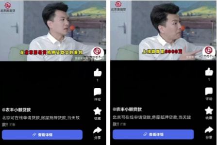 “首付贷”广告竟能登上百度App!金融版“魏则西”还有多远?