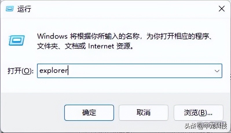 windows在异常重启中恢复,Windows故障修复工具