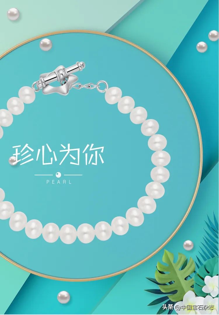 珍珠夏天佩戴注意事项,珍珠注意事项和保养