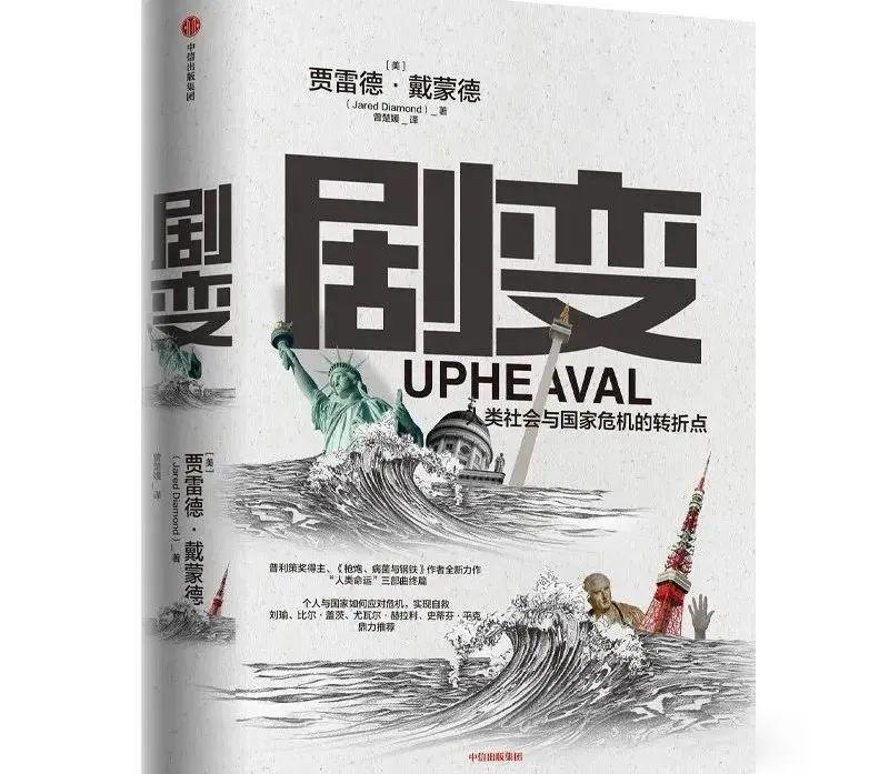 优选经管书陪你过寒假！