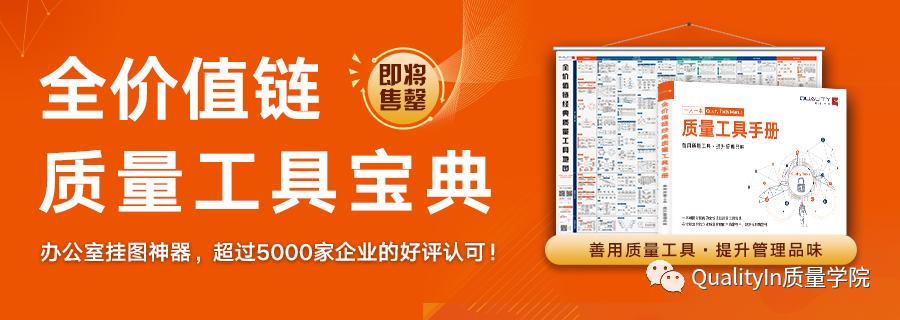 什么是5s6s管理,什么是4s5s6s