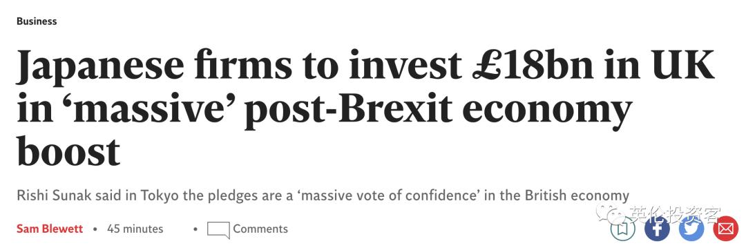 日本将对英国投资180亿英镑，主要在清洁能源和半导体领域。