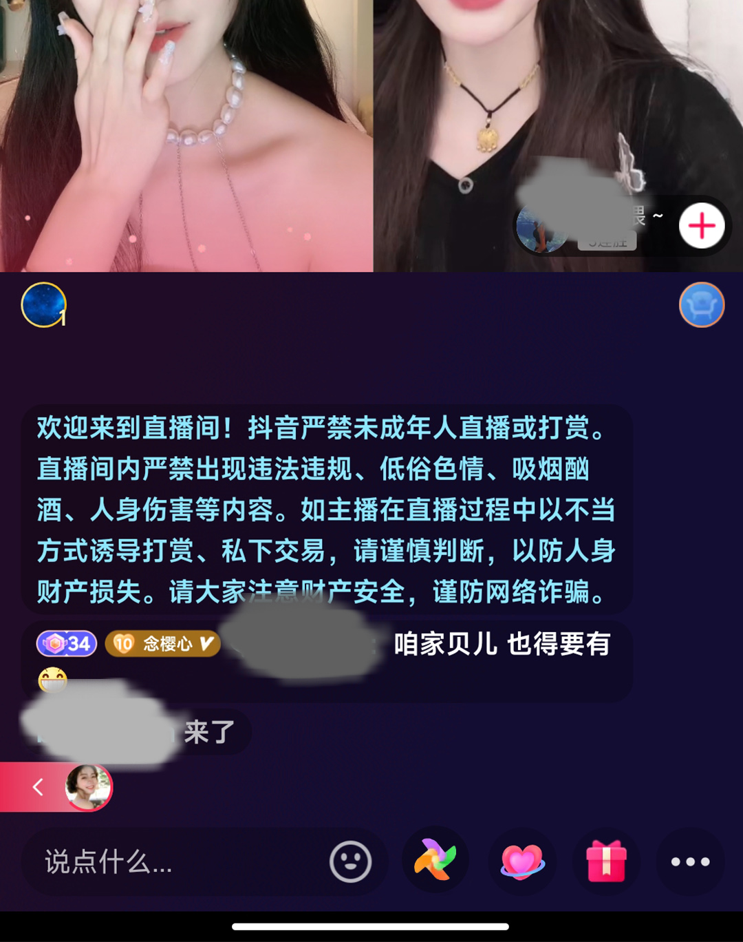 实体店如何引流私域流量,打造私域流量引流的方法和技巧