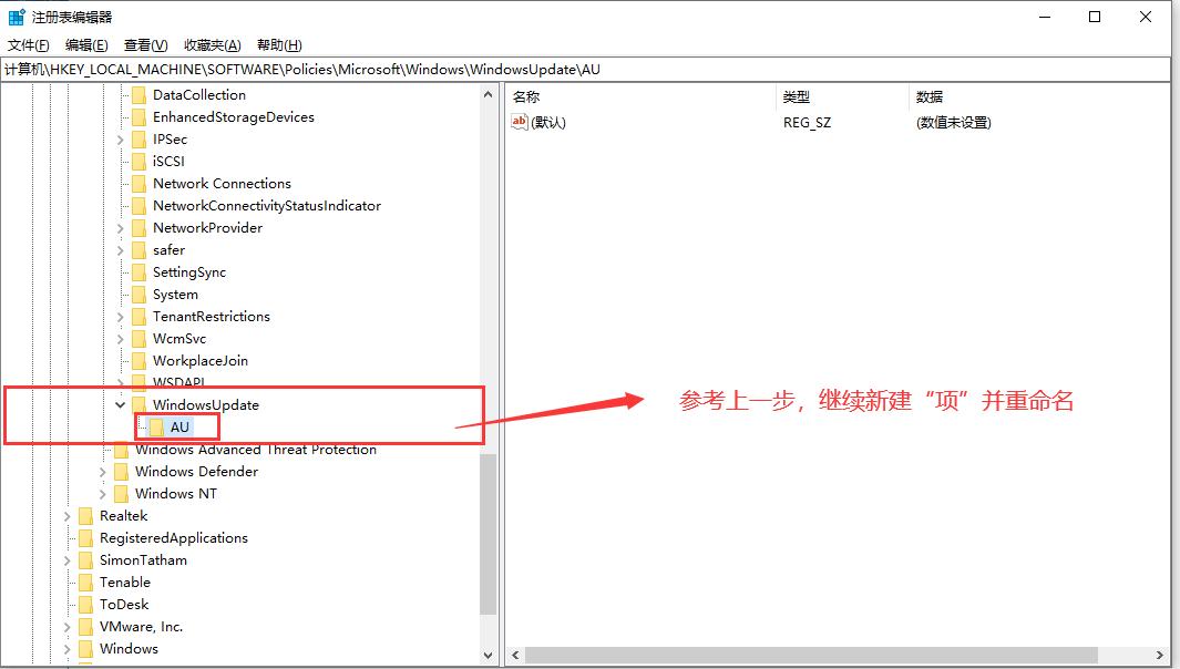 如何用注册表禁用自动更新,注册表和组策略都被禁用怎么解决