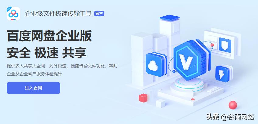 网盘违规内容怎么申诉,网盘违规视频如何申诉