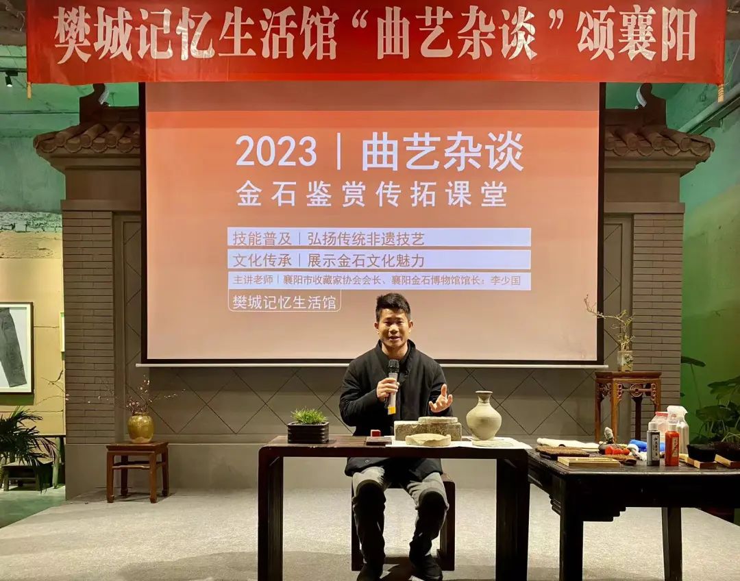 拓古传心—樊城记忆生活馆金石鉴赏传拓课堂魅力四射！