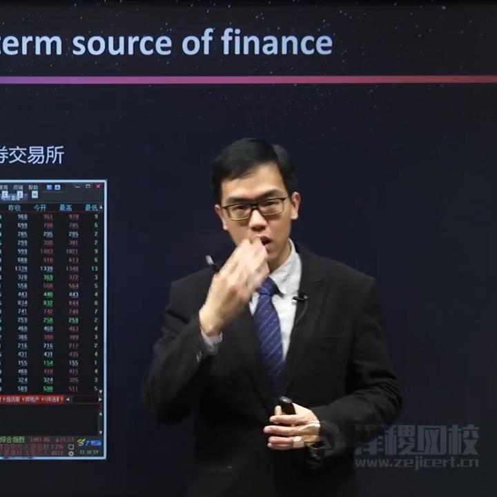 acca国际会计证书,acca国际财务管理