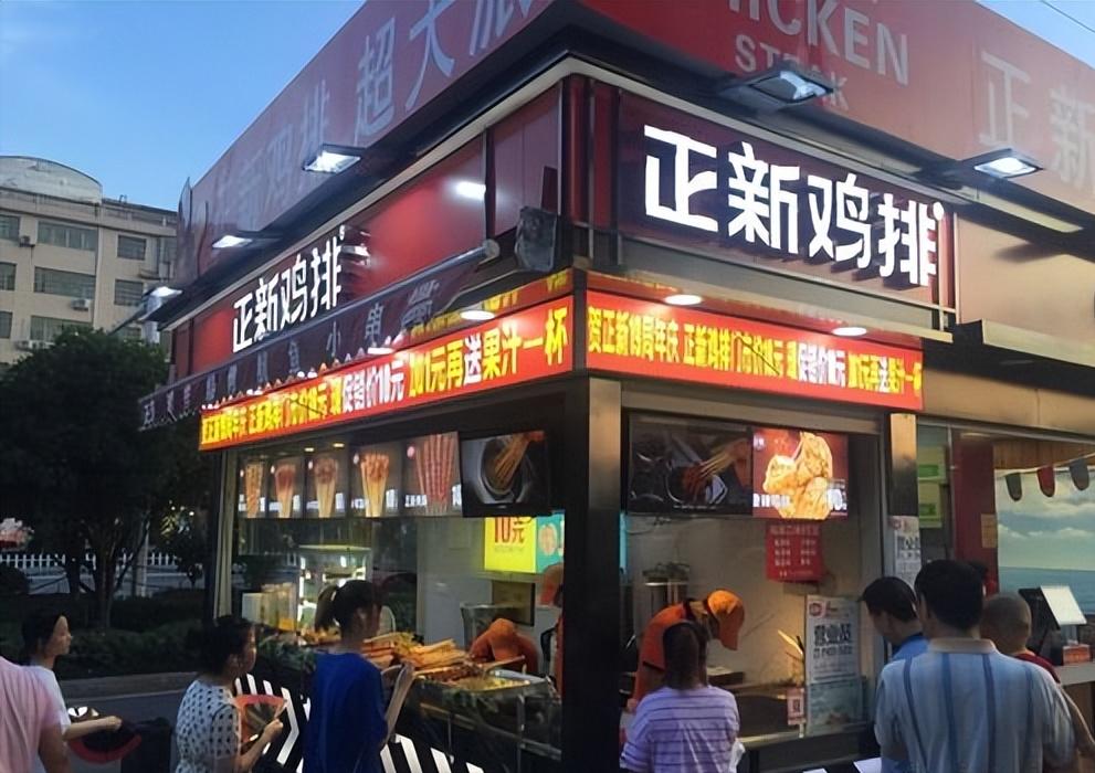 中国鸡排,正新鸡排利润最好的店
