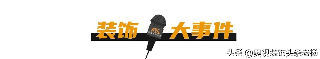 装企年报、季报下滑严重:金螳螂、亚厦、洲际、望华等大事件