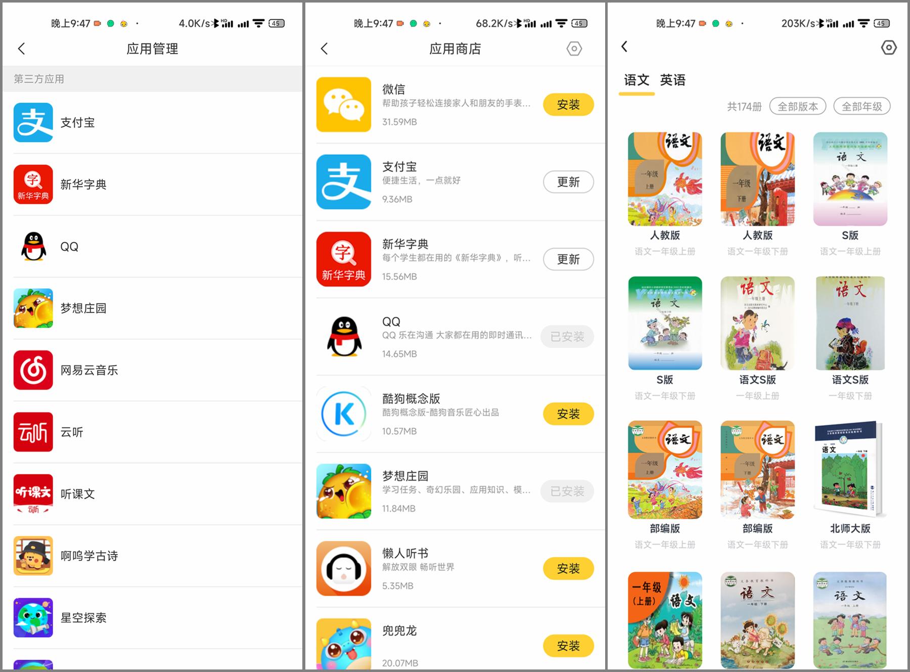360儿童手表10x支持微信吗,360儿童手表10x微信功能
