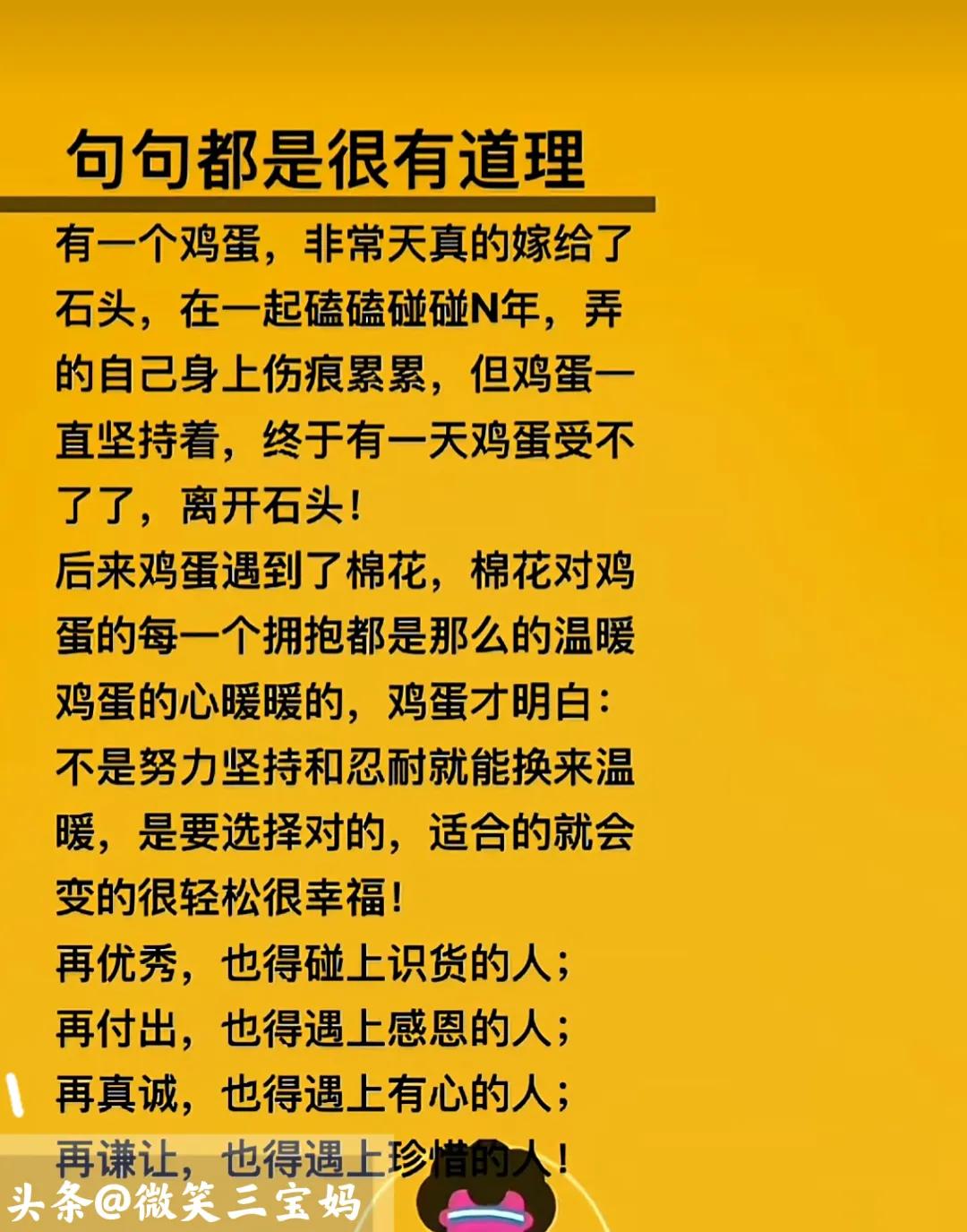 一定要努力赚钱靠自己,好好努力赚钱靠人不如靠自己