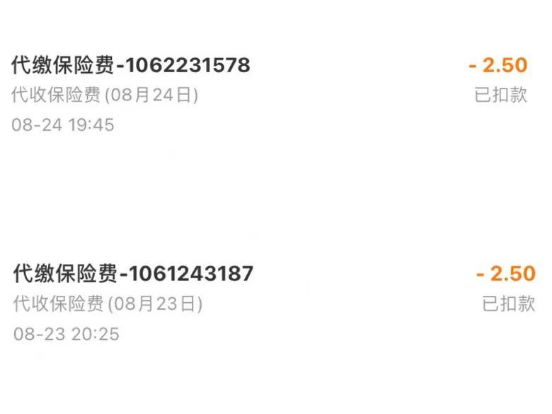 兼职送外卖一个星期瘦了三斤,重庆送外卖真实收入