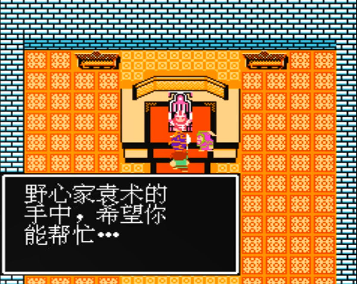 吞食天地1全部物品及详细攻略,吞食天地1共有几个版本