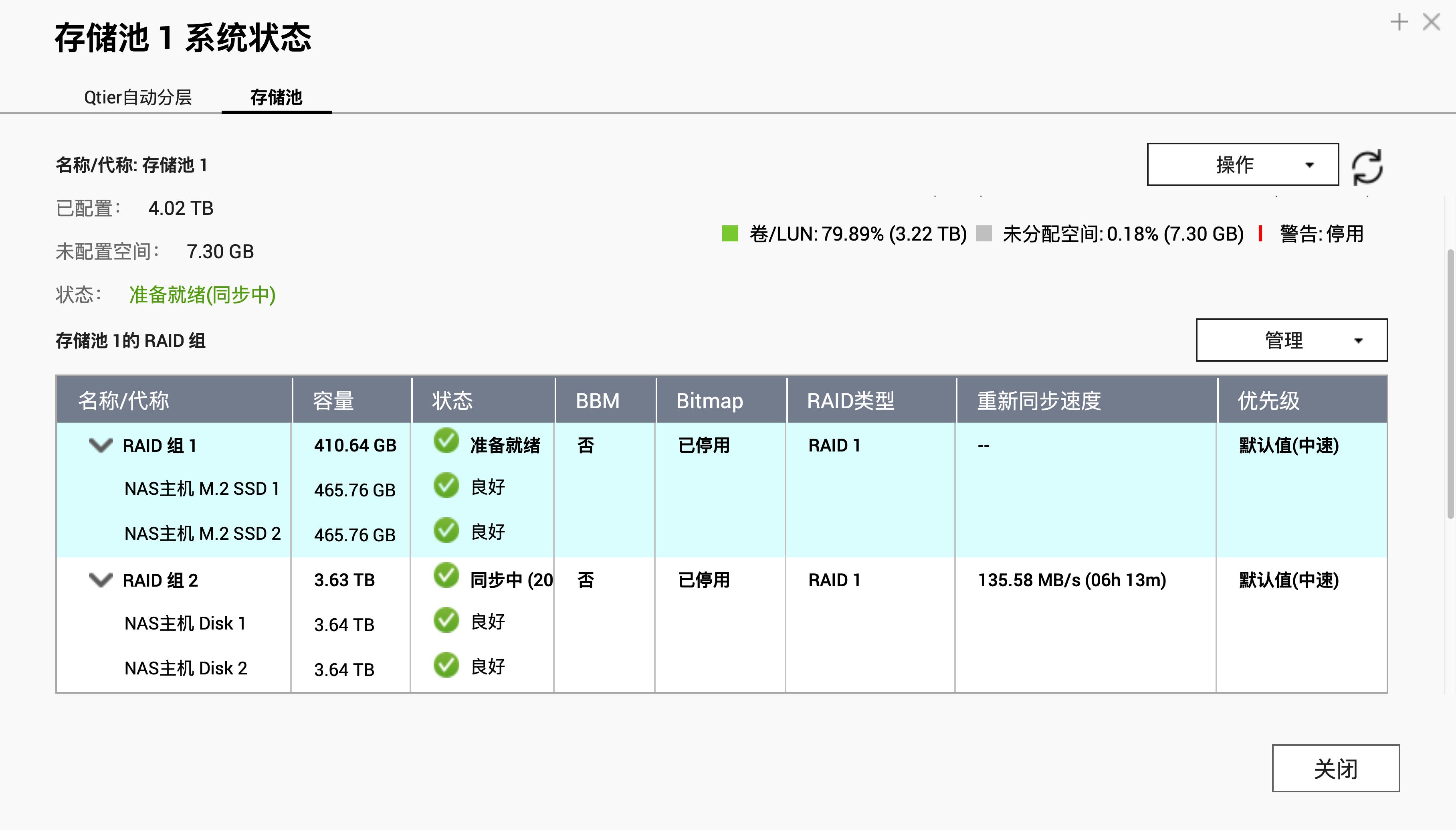 nas为什么不选ssd,nas用ssd合适不