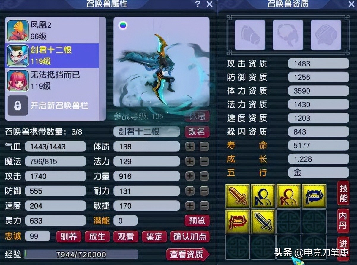 梦幻西游没事了可以做什么,梦幻西游没事到处瞎逛