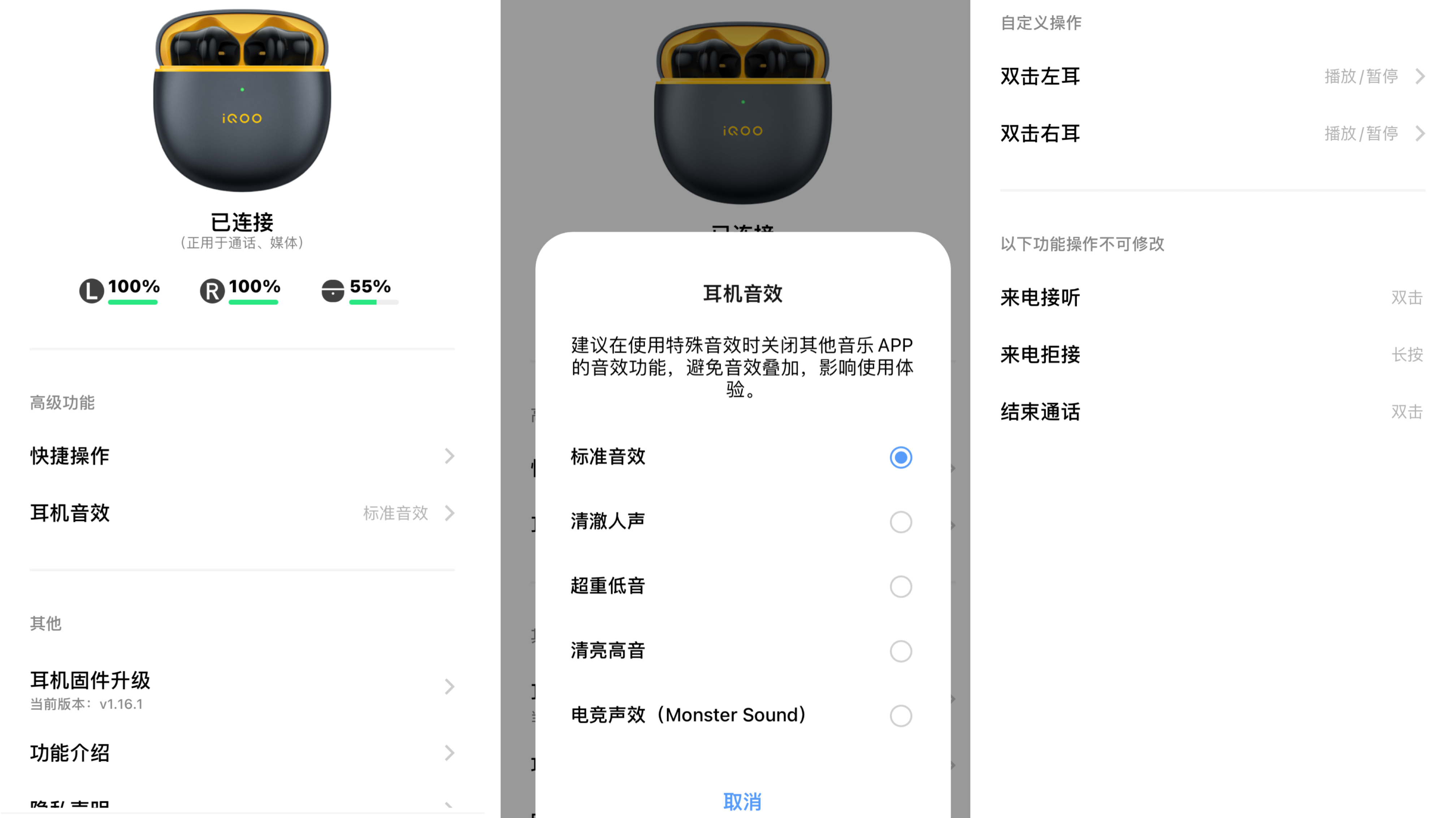 iqootwsair与vivotwsair外型一样吗,iqoo蓝牙耳机赛道版和传奇版区别