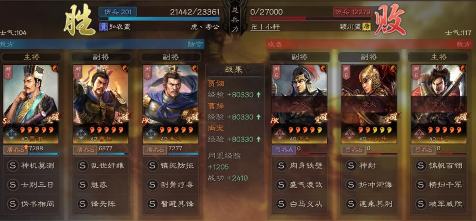 「“毒盾”测评」评级T0.5,堪称三战第一“邪”,控制即是输出