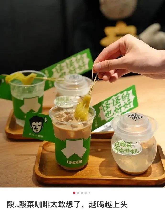 网上曝光章鱼须事件,关于章鱼事件