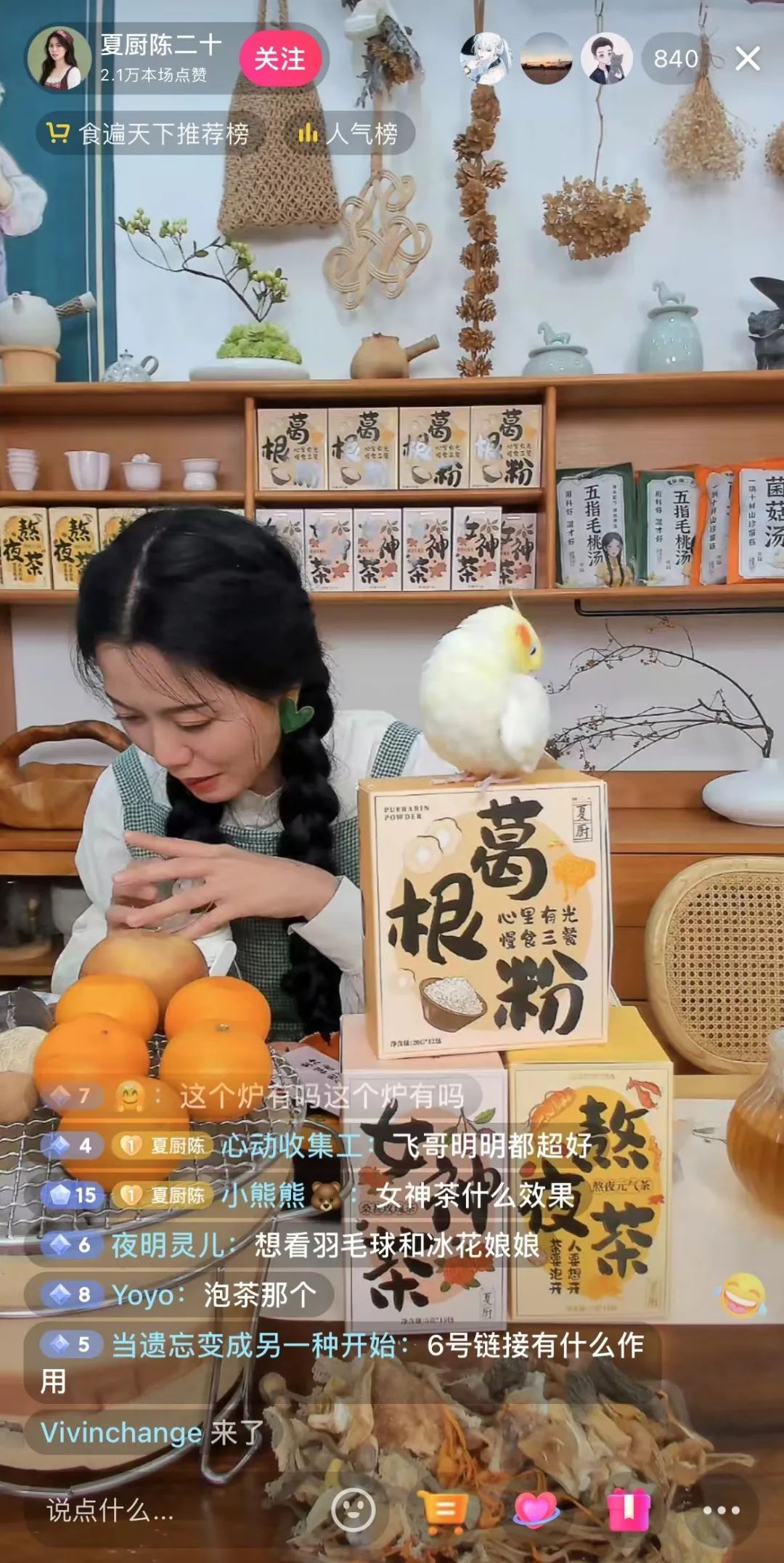 围炉煮茶爆火的原因有哪些,围炉煮茶背后的存在的隐患