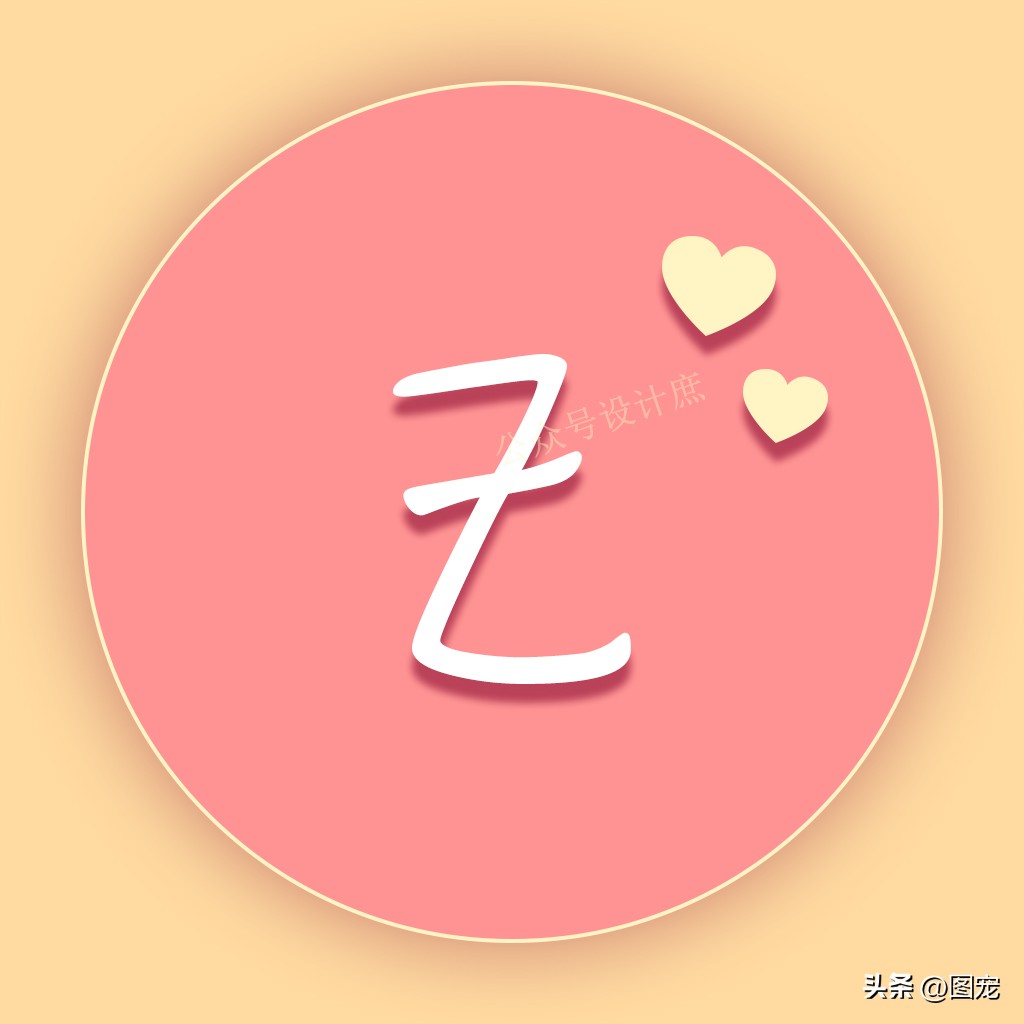 字母姓氏头像Z,姓氏字母微信头像