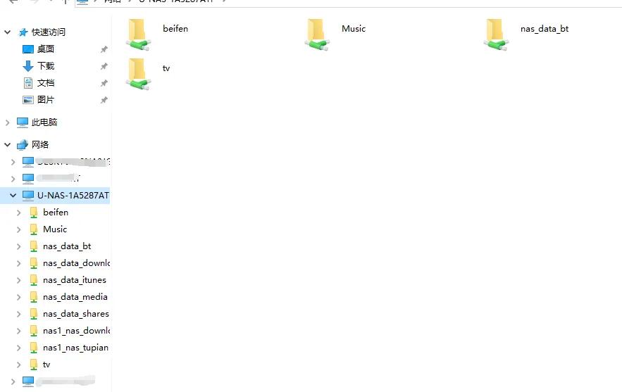windows10无法访问NAS共享目录解决方法