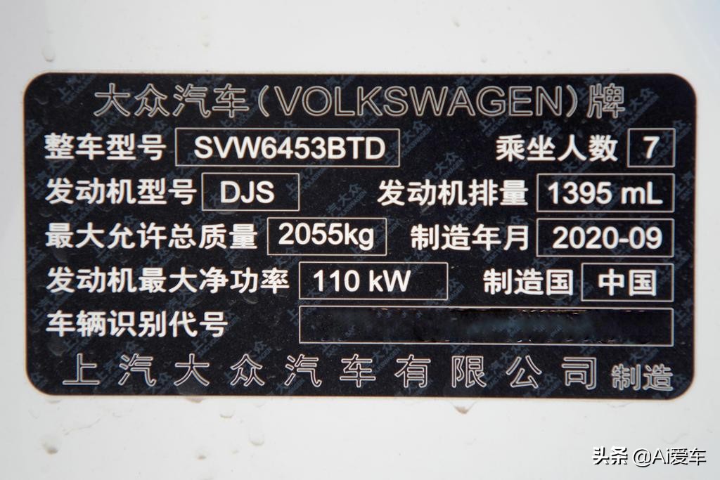 3万元7座大众途安mpv,新款大众途安七座mpv