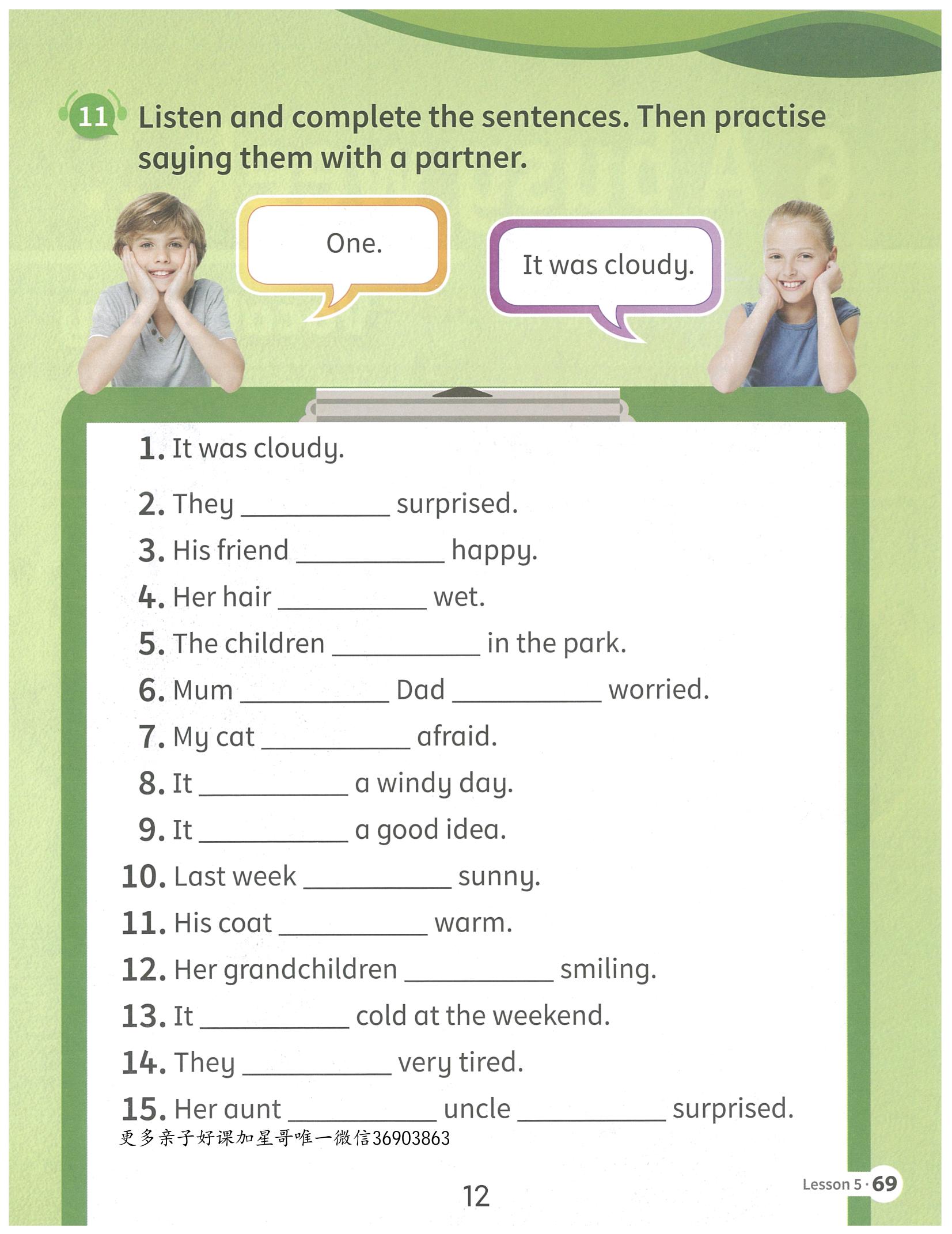 今天的天气如何的英文怎么写,今天的天气如何怎么用英语表示