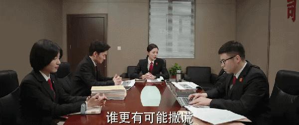 底线靳东王劲松片段,靳东王劲松底线