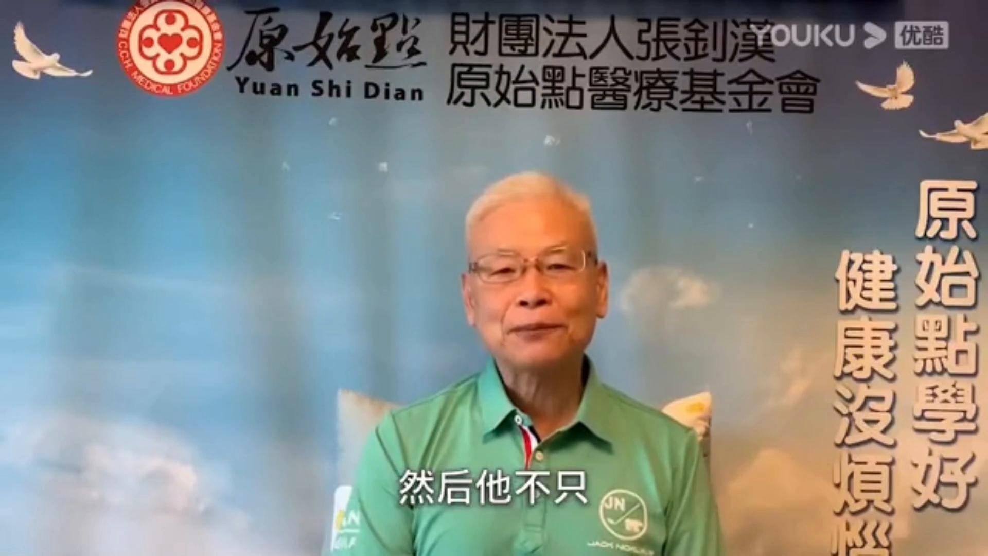 原始点健康松筋疗法讲座视频,学好原始点