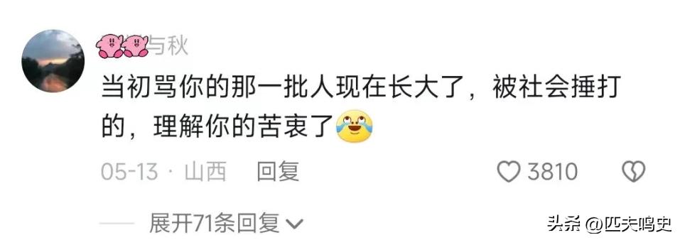 曹云金直播人气是不是下降了,曹云金直播点赞过亿是不是真的