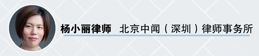 “0元体验网易严选会员”,却要被扣149元?