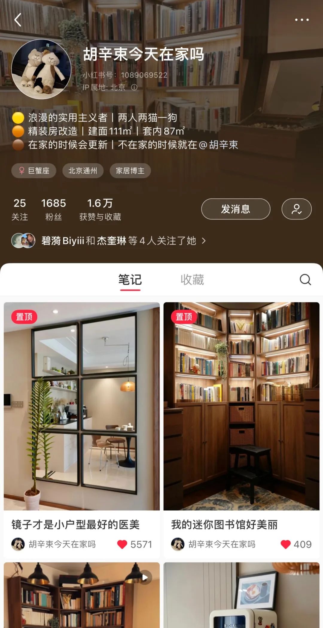 10件提升幸福感的居家好物推荐,十件提升幸福感的居家好物