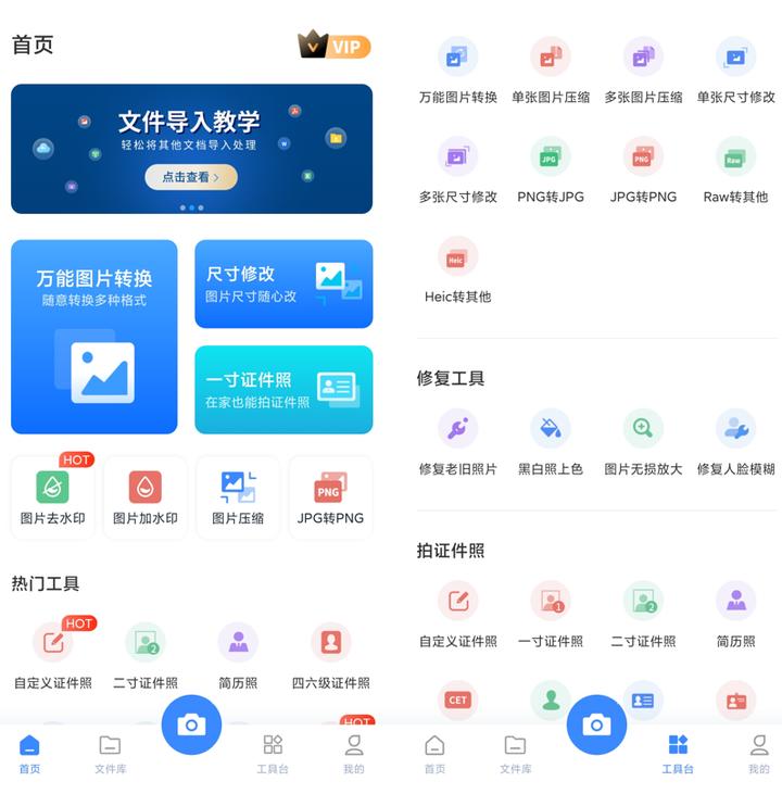 免费修复模糊图片的应用,修复模糊图片免费软件